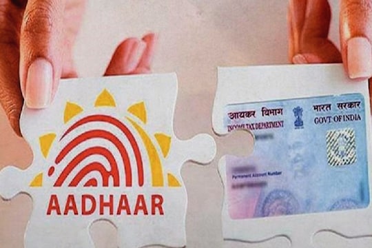PAN-Aadhaar संबधित हे काम न केल्यास 10000 रुपये दंड, जाणून घ्या काय आहे डेडलाइन