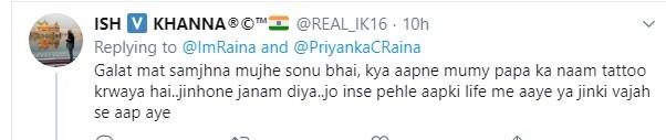 एका फॅनने सुरेश रैनाला असे विचारले की, तुम्ही आई-वडिलांच्या नावाचा टॅटू कधी बनवला आहे का? ज्यांनी तुम्हाला जन्म दिला.. ज्यांच्यामुळे तुम्ही या आयुष्यात आलात? एका फॅनने सुरेश रैनाला असे विचारले की, तुम्ही आई-वडिलांच्या नावाचा टॅटू कधी बनवला आहे का? ज्यांनी तुम्हाला जन्म दिला.. ज्यांच्यामुळे तुम्ही या आयुष्यात आलात?