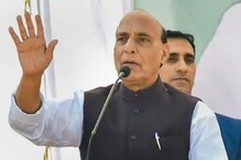 फक्त 'मेक इन इंडिया' नव्हे 'मेक फॉर वर्ल्ड'चं लक्ष्य - राजनाथ सिंह फक्त 'मेक इन इंडिया' नव्हे 'मेक फॉर वर्ल्ड'चं लक्ष्य - राजनाथ सिंह