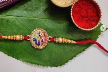 अनेक वर्षांपासून या गावात साजरा होत नाही रक्षाबंधनाचा सण, कारण वाचून बसेल धक्का