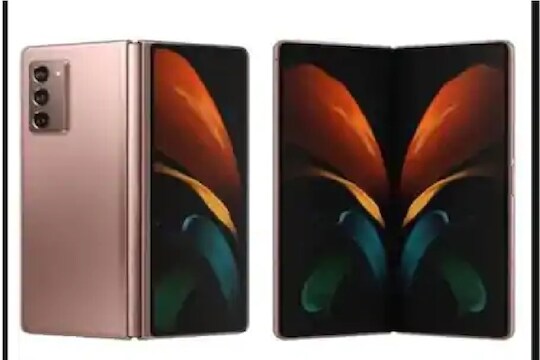 1 सप्टेंबरला लॉन्च होणार Samsungचा फोल्डेबल फोन, असे आहेत धमाकेदार फिचर्स