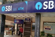 SBI अलर्ट! कोट्यवधी ग्राहकांना बँकेचा इशारा, खात्यातील पैसे सुरक्षित ठेवण्यासाठी दिल्या या सूचना SBI अलर्ट! कोट्यवधी ग्राहकांना बँकेचा इशारा, खात्यातील पैसे सुरक्षित ठेवण्यासाठी दिल्या या सूचना