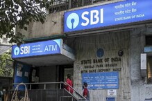 SBI ने 42 कोटी ग्राहकांसाठी सुरू केली ATM मधून पैसे काढण्याची नवीन सुविधा, वाचा सविस्तर SBI ने 42 कोटी ग्राहकांसाठी सुरू केली ATM मधून पैसे काढण्याची नवीन सुविधा, वाचा सविस्तर