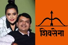 वाह प्रशासन! अमृता फडणवीस यांचा उद्धव ठाकरेंना टोमणा वाह प्रशासन! अमृता फडणवीस यांचा उद्धव ठाकरेंना टोमणा
