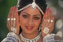Sridevi Birth Anniversary : बॉलिवूडच्या पहिला महिला सुपरस्टार ची एव्हरग्रीन गाणी
