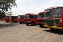 लालपरीने प्रवास करताना काळजी घ्या, औरंगाबादेत 10 जण आढळली कोरोनाबाधित! लालपरीने प्रवास करताना काळजी घ्या, औरंगाबादेत 10 जण आढळली कोरोनाबाधित!