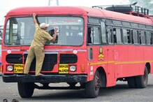 COVID-19: सरकारी सेवेतल्या महिला कर्मचाऱ्यांसाठी STच्या विशेष फेऱ्या सुरू होणार COVID-19: सरकारी सेवेतल्या महिला कर्मचाऱ्यांसाठी STच्या विशेष फेऱ्या सुरू होणार