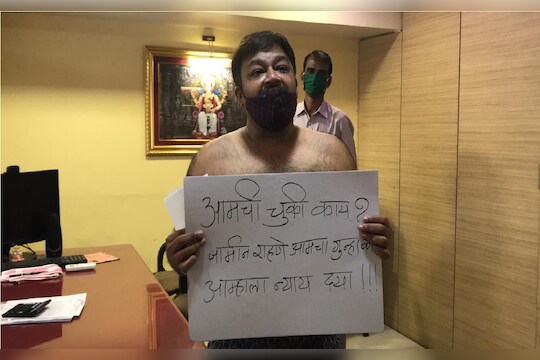 आईच्या न्यायासाठी लॉकडाऊनमध्ये लेकाने केलं अर्धनग्न आंदोलन, वाचा धक्कादायक प्रकरण