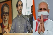 कांदा निर्यात बंदीचा वाद पेटला, ठाकरे सरकार पाठवणार केंद्राला पत्र कांदा निर्यात बंदीचा वाद पेटला, ठाकरे सरकार पाठवणार केंद्राला पत्र