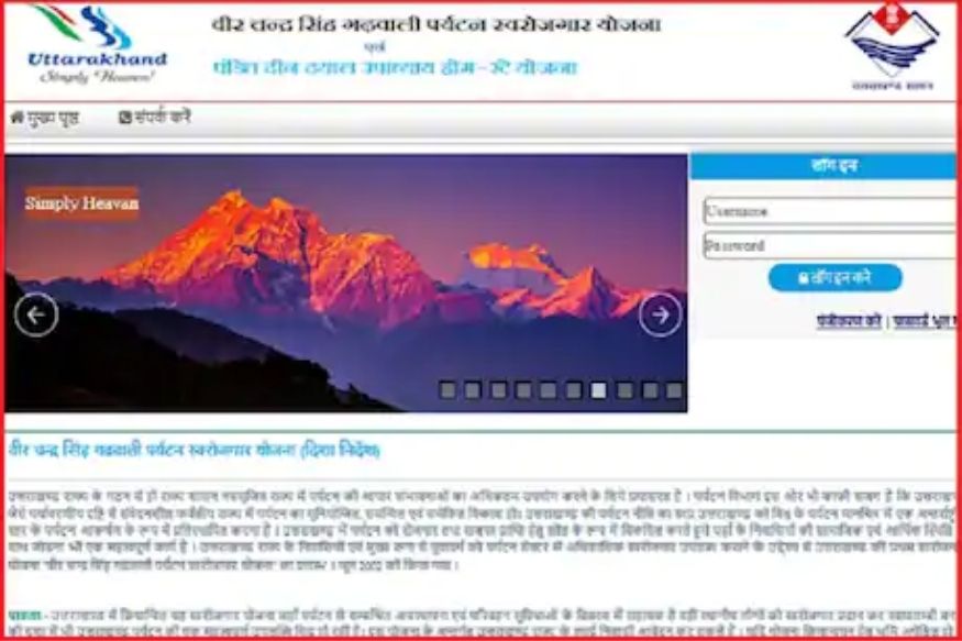 हरिद्वारेचे सतीश शर्मा यांनी हायकोर्टात जनहित याचिका करीत सांगितले की रुकडीचे आमदार प्रदीप बत्रा यांच्या पत्नीसह 12 लोकांना चुकीच्या पद्धतीने कर्ज देण्यात आले. नैनीतालमधील हा प्रकार चिंता वाढवणारा आहे. हरिद्वारेचे सतीश शर्मा यांनी हायकोर्टात जनहित याचिका करीत सांगितले की रुकडीचे आमदार प्रदीप बत्रा यांच्या पत्नीसह 12 लोकांना चुकीच्या पद्धतीने कर्ज देण्यात आले. नैनीतालमधील हा प्रकार चिंता वाढवणारा आहे.