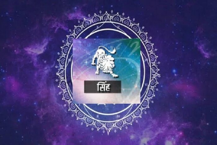 सिंह- खाण्यावर नियंत्रण ठेवा. आपले खर्च बजेट खराब करू शकतात. 