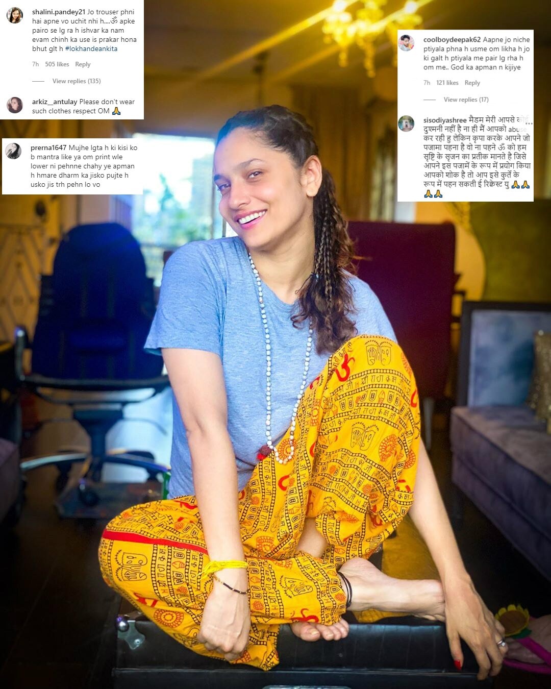 अंकिताचे हे फोटो पाहून चाहत्यांनी अशा पद्धतीने कपडे न घालण्याचा सल्ला दिला आहे. अनेकजण तिच्या हेअर स्टाइलचं कौतुक करीत आहेत. तर अनेकांनी तिने ओमचं प्रिंट घातलेल्या पायजम्यावर नाराजी व्यक्त करीत आहेत. (Photo Credit- @lokhandeankita/Instagram) अंकिताचे हे फोटो पाहून चाहत्यांनी अशा पद्धतीने कपडे न घालण्याचा सल्ला दिला आहे. अनेकजण तिच्या हेअर स्टाइलचं कौतुक करीत आहेत. तर अनेकांनी तिने ओमचं प्रिंट घातलेल्या पायजम्यावर नाराजी व्यक्त करीत आहेत. (Photo Credit- @lokhandeankita/Instagram)