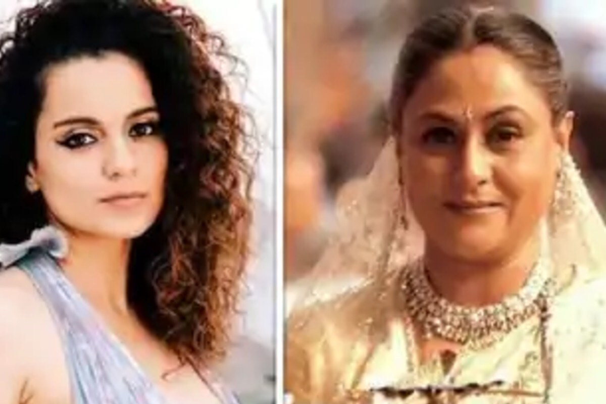 अभिनेत्री आणि खासदार जया बच्चन यांच्या वक्तव्यानंतर कंगनाने कित्येक ट्वीट करत बच्चन कुटुंबावर निशाणा साधला. अभिनेत्री आणि खासदार जया बच्चन यांच्या वक्तव्यानंतर कंगनाने कित्येक ट्वीट करत बच्चन कुटुंबावर निशाणा साधला.