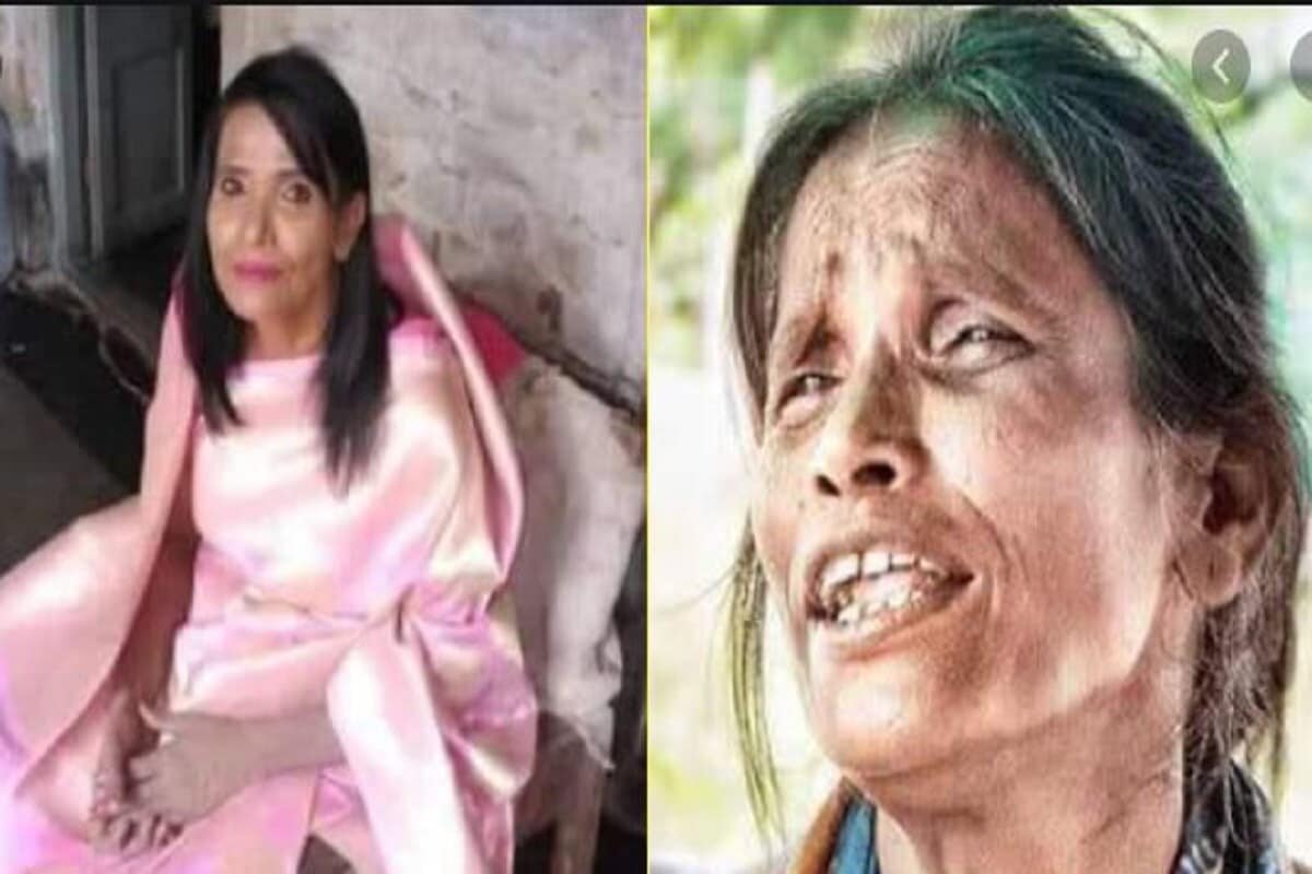 पश्चिम बंगालच्या राणाघाट रेल्वे स्टेशनवर गाणं गाऊन रातोरात व्हायरल झालेली राणू मंडल आता काय करतेय असा प्रश्न अनेकंना पडला आहे. तिच्या व्हायरल झालेल्या गाण्यामुळे ती अचानक लाइमलाइटमध्ये आली होती. 'तेरी मेरी कहानी' हे तिचं गाणं देखील चांगलच हिट झालं. पश्चिम बंगालच्या राणाघाट रेल्वे स्टेशनवर गाणं गाऊन रातोरात व्हायरल झालेली राणू मंडल आता काय करतेय असा प्रश्न अनेकंना पडला आहे. तिच्या व्हायरल झालेल्या गाण्यामुळे ती अचानक लाइमलाइटमध्ये आली होती. 'तेरी मेरी कहानी' हे तिचं गाणं देखील चांगलच हिट झालं.
