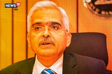 व्याजदरात कोणताही बदल नाही, सामान्यांना स्वस्त EMIसाठी वाट पाहावी लागणार व्याजदरात कोणताही बदल नाही, सामान्यांना स्वस्त EMIसाठी वाट पाहावी लागणार