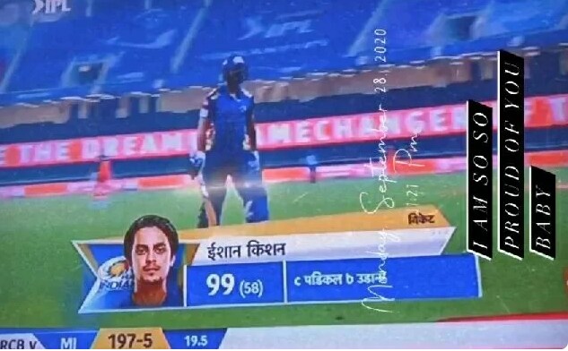 आदितीनं इंस्टाग्रावर इशान किशान आउट झाल्याचा व्हिडीओ पोस्ट केला आहे. यात त्यानं कॅप्शनमध्ये, मला तुझा अभिमान आहे बेबी, असे लिहिले आहे. आदितीनं इंस्टाग्रावर इशान किशान आउट झाल्याचा व्हिडीओ पोस्ट केला आहे. यात त्यानं कॅप्शनमध्ये, मला तुझा अभिमान आहे बेबी, असे लिहिले आहे.