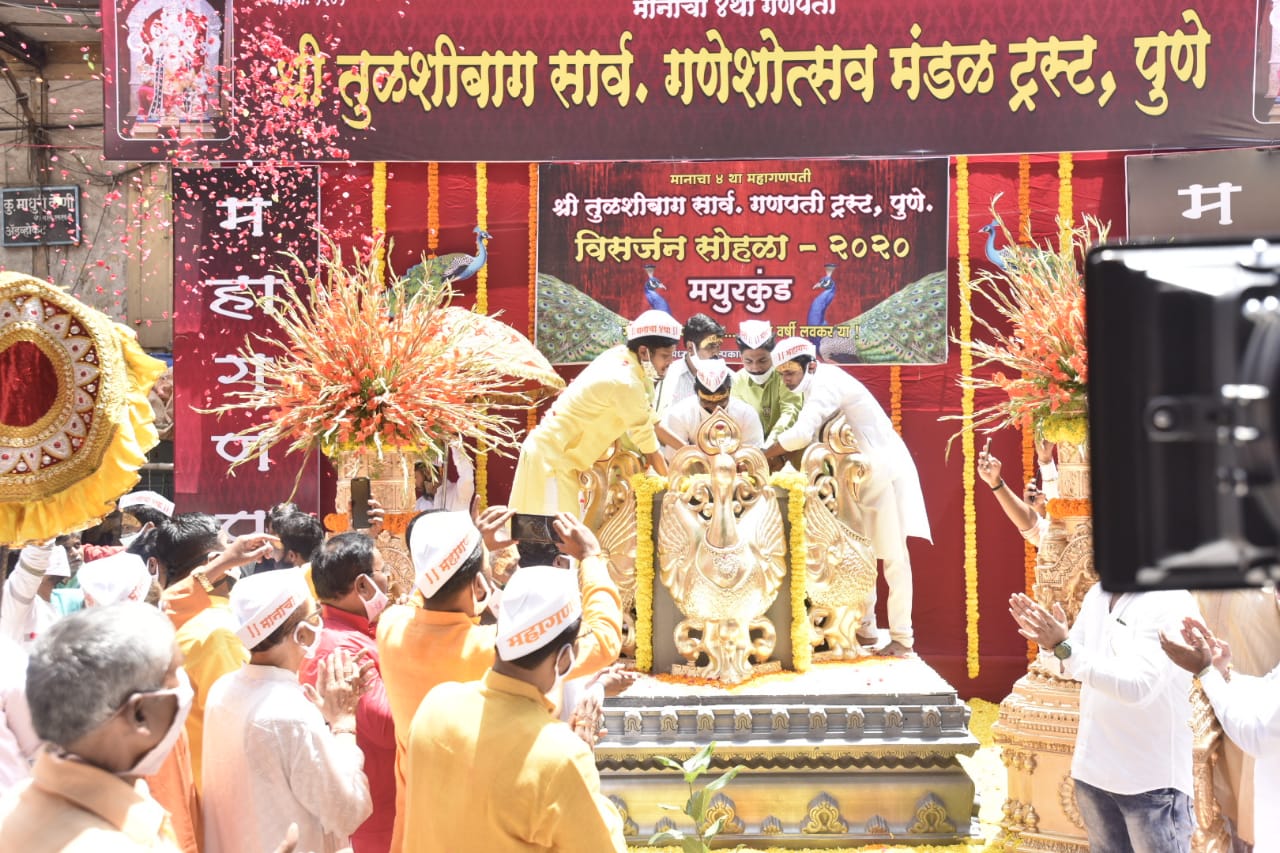 मानाचा चौथा तुळशीबाग मंडळासमोरच तयार करण्यात आलेल्या कृत्रिम हौदात यंदा अगदी शांततेत विसर्जन करण्यात आलं. मानाचा चौथा तुळशीबाग मंडळासमोरच तयार करण्यात आलेल्या कृत्रिम हौदात यंदा अगदी शांततेत विसर्जन करण्यात आलं.