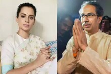 अर्णब पाठोपाठ कंगना प्रकरणात ठाकरे सरकारचं थोबाड फुटलं, भाजपची विखारी टीका अर्णब पाठोपाठ कंगना प्रकरणात ठाकरे सरकारचं थोबाड फुटलं, भाजपची विखारी टीका
