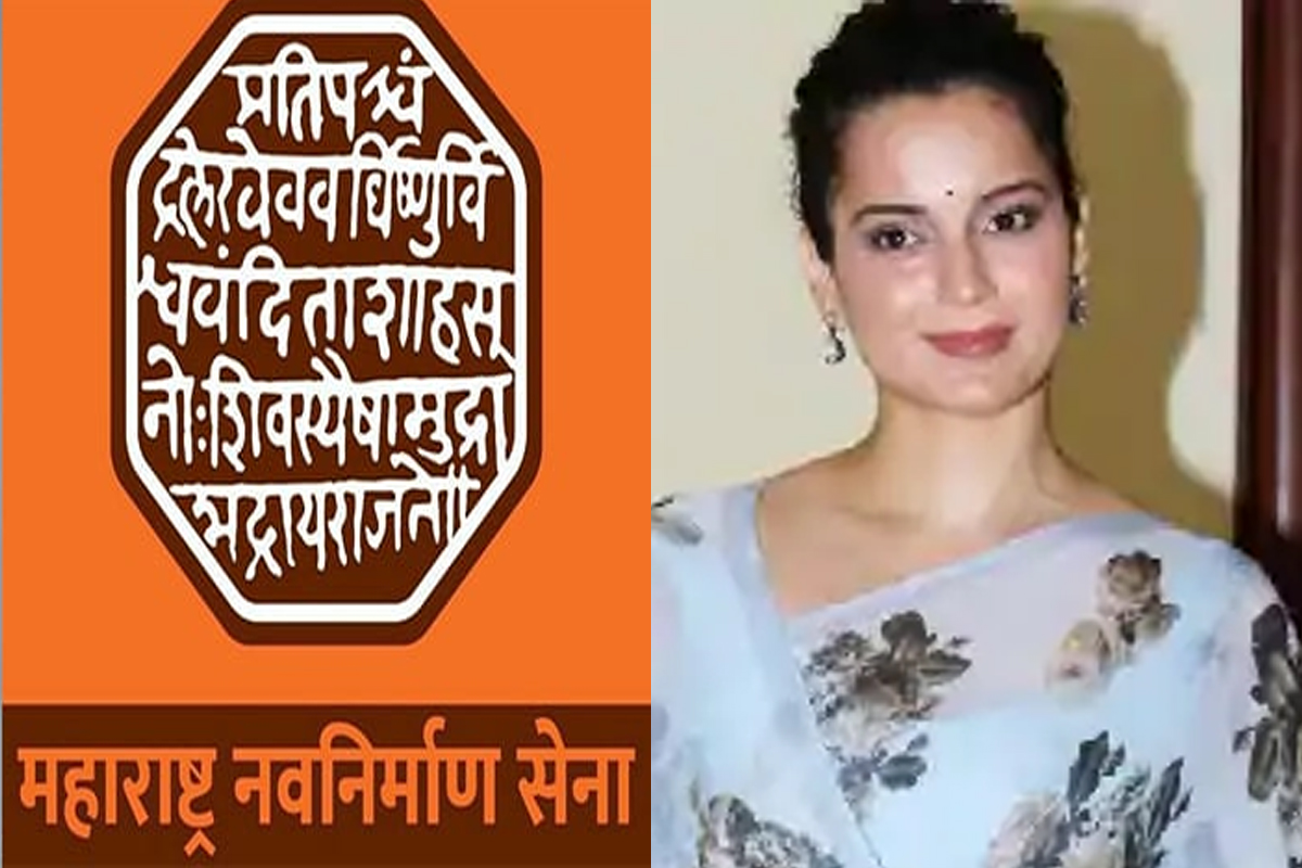 मनसे नेत्याने घेतली कंगनाची बाजू, शिवसेनेवर केली टीका, पाहा हा VIDEO