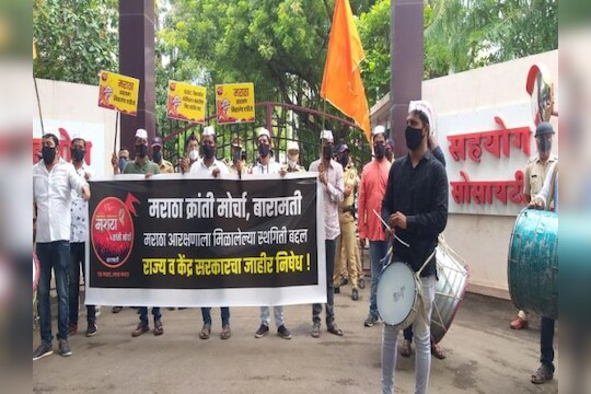 अजित पवार यांच्या बारामतीतील निवासस्थानासमोर मराठ्यांनी वाजवला ढोल