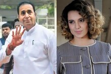 कंगनाने दिली धमकी, प्रतिक्रिया विचारली तर गृहमंत्र्यांनी...! कंगनाने दिली धमकी, प्रतिक्रिया विचारली तर गृहमंत्र्यांनी...!