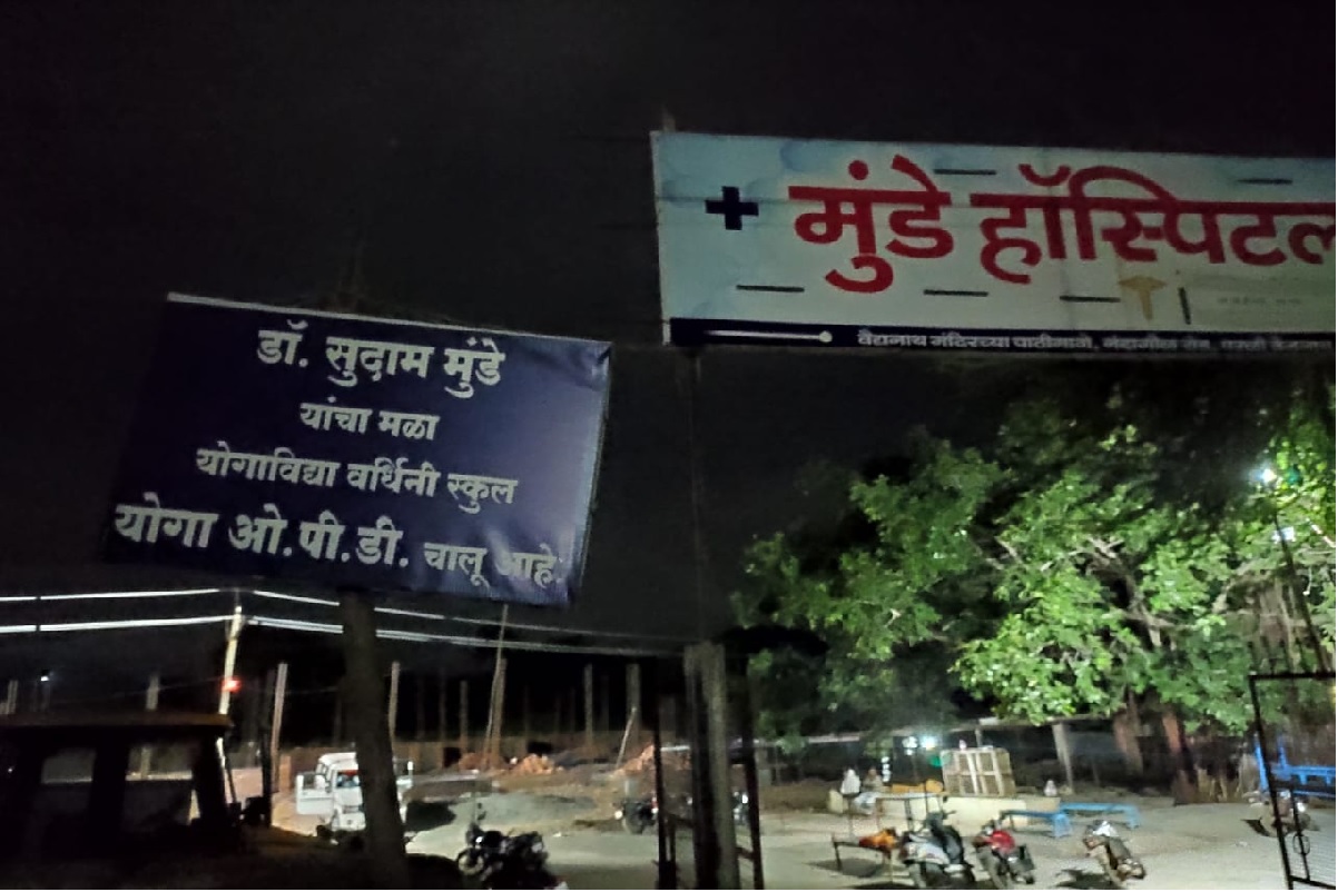 सुदाम मुंडे हॉस्पिटलमधून 2 महिलांचं गर्भ गायब, कारवाईत धक्कादायक सत्य समोर
