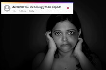 'मीटिंगसाठी VIDEO सुरू केला, तर बॉसने पँटच घातली नव्हती' Online छळाचे प्रकार उघड 'मीटिंगसाठी VIDEO सुरू केला, तर बॉसने पँटच घातली नव्हती' Online छळाचे प्रकार उघड