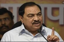 मुंबईत शरद पवारांची भेट घेतली का? पत्रकारांच्या प्रश्नावर खडसेंचं मौन मुंबईत शरद पवारांची भेट घेतली का? पत्रकारांच्या प्रश्नावर खडसेंचं मौन