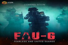 चीनी PUBG ऐवजी आता भारतीय FAU-G; खिलाडी अक्षय कुमारने केली घोषणा चीनी PUBG ऐवजी आता भारतीय FAU-G; खिलाडी अक्षय कुमारने केली घोषणा