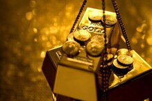 पुन्हा महाग झालं सोनं; पाहा किती वाढली Gold Price पुन्हा महाग झालं सोनं; पाहा किती वाढली Gold Price