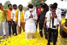 VIDEO : कोरोनामुक्त पडळकरांवर JCB तून उधळली फुलं VIDEO : कोरोनामुक्त पडळकरांवर JCB तून उधळली फुलं