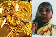 पुतण्याने घरात घुसून केला काकूचा खून, लंपास केले तब्बल 19 तोळे सोनं, पण... पुतण्याने घरात घुसून केला काकूचा खून, लंपास केले तब्बल 19 तोळे सोनं, पण...