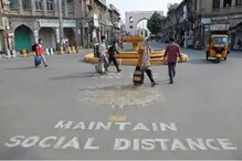 ...तर पुन्हा लॉकडाऊन करणार लागू; ठाकरे सरकारकडून अलर्ट ...तर पुन्हा लॉकडाऊन करणार लागू; ठाकरे सरकारकडून अलर्ट
