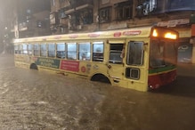 मुसळधार पावसानं मुंबईकरांची झोप उडवली! वाहतुकीचे तीन तेरा, घरांमध्ये शिरलं पाणी