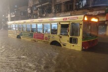 मुसळधार पावसानं मुंबईकरांची झोप उडवली! वाहतुकीचे तीन तेरा, घरांमध्ये शिरलं पाणी मुसळधार पावसानं मुंबईकरांची झोप उडवली! वाहतुकीचे तीन तेरा, घरांमध्ये शिरलं पाणी