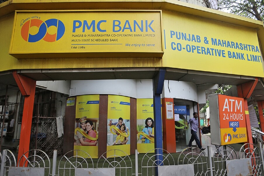 4. PMC बँकेसाठी ऑफर देण्याची डेडलाइन - पीएमसी बँक अॅडमिनिस्ट्रेशनने बँकेची पुन्हा एकदा उभारणी करण्यासाठी गुंतवणूकदारांकडून ऑफर घेण्यासाठीची डेडलाईन 1 फेब्रुवारी निश्चित केली आहे. काही गुंतवणूकदार Centrum Group-BharatPe, यूकेतील कंपनी Liberty Group ने एकत्र येत ऑफर दिली आहे. 