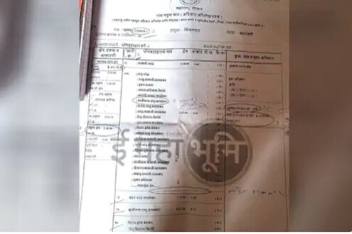 80 वर्षानंतर सातबाऱ्यात होणार 12 मोठे बदल, जाणून घ्या कसा असेल नवा सातबारा... 80 वर्षानंतर सातबाऱ्यात होणार 12 मोठे बदल, जाणून घ्या कसा असेल नवा सातबारा...