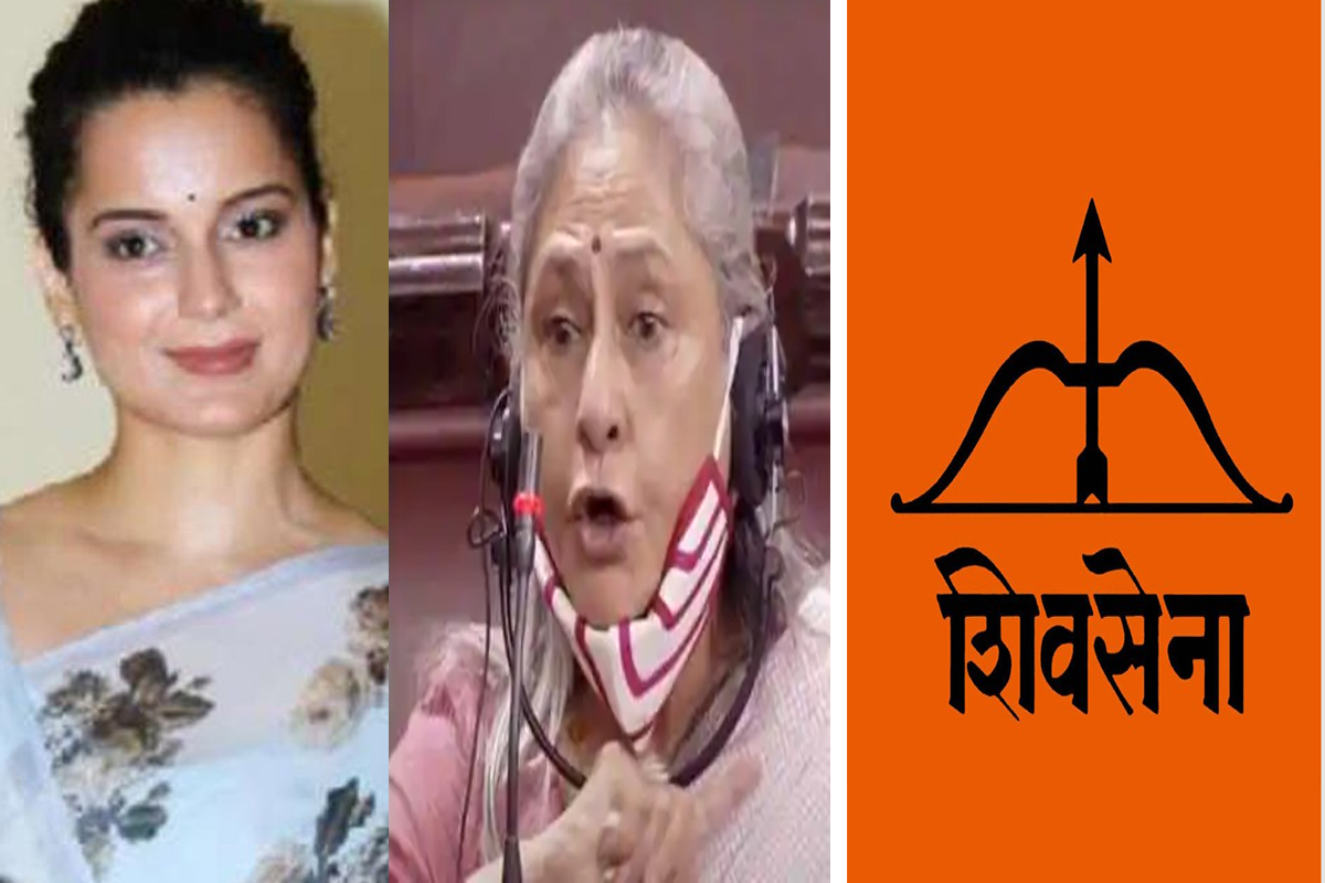 जया बच्चन यांची शिवसेनेनं केली जोरदार पाठराखण, कंगनाला पुन्हा एकदा फटकारले