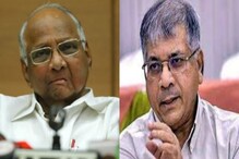 'शिवसेना-राष्ट्रवादीने कृषी विधेयकाला पाठिंबा का दिला? याचा खुलासा करावा' 'शिवसेना-राष्ट्रवादीने कृषी विधेयकाला पाठिंबा का दिला? याचा खुलासा करावा'