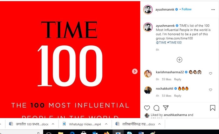 'अंधाधुन' चित्रपटाlतील अभियासाठी आयुष्मानला राष्ट्रीय पुरस्काराने सन्मानित करण्यात आले आहे. मात्र आता त्याचा आणखी मोठा सन्मान करण्यात आला असून जगातील सर्वांत प्रभावी 100 व्यक्तींमध्ये त्याची निवड करण्यात आली आहे. 
