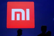 Xiaomi आता करणार मोलकरणीचं काम; पाहा स्मार्टफोन कसा मारणार झाडू-पोछा Xiaomi आता करणार मोलकरणीचं काम; पाहा स्मार्टफोन कसा मारणार झाडू-पोछा