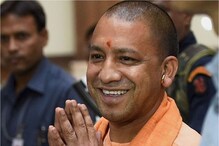आरक्षणासंदर्भात योगी सरकारनं दिली Good News, आता एवढ्या जागा असणार रिझर्व आरक्षणासंदर्भात योगी सरकारनं दिली Good News, आता एवढ्या जागा असणार रिझर्व