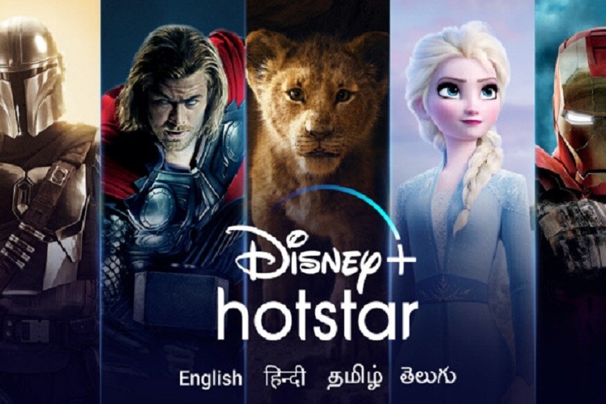 या प्लानची खास बाब म्हणजे यात, ग्राहकांना 1 वर्षासाठी Disney+ Hotstar VIP सब्सक्रिप्शन फ्रीमध्ये देण्यात येत आहे. या प्लानची खास बाब म्हणजे यात, ग्राहकांना 1 वर्षासाठी Disney+ Hotstar VIP सब्सक्रिप्शन फ्रीमध्ये देण्यात येत आहे.