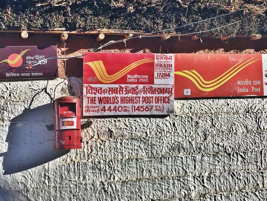 9 ऑक्टोबर 1874 रोजी 22 देशांनी स्वित्झर्लंडमध्ये युनिव्हर्सल पोस्टल युनियन स्थापन करण्याच्या करारावर स्वाक्षरी केली. तेव्हापासून दरवर्षी 9 ऑक्टोबरला जागतिक पोस्ट डे साजरा केला जातो. 9 ऑक्टोबर 1874 रोजी 22 देशांनी स्वित्झर्लंडमध्ये युनिव्हर्सल पोस्टल युनियन स्थापन करण्याच्या करारावर स्वाक्षरी केली. तेव्हापासून दरवर्षी 9 ऑक्टोबरला जागतिक पोस्ट डे साजरा केला जातो.