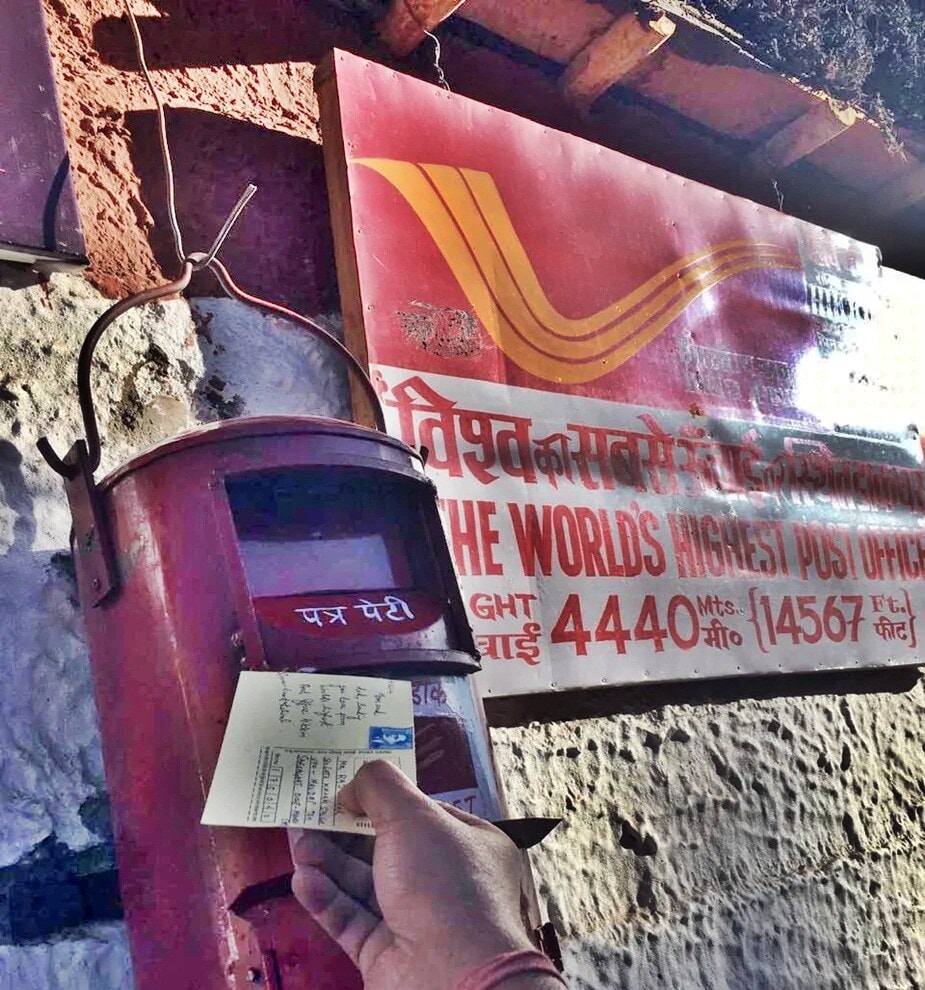 हिमाचल प्रदेशच्या लाहौल स्पीती जिल्ह्यातील काजा उपविभागातील हिक्किम गावात हे एक पोस्ट ऑफिस असून, हिक्किम गावात बांधलेले हे पोस्ट ऑफिस 4440 मीटर (14567 फूट) उंचीवर आहे. या गावात पोहोचण्यासाठी रस्ता आहे. हिमाचल प्रदेशच्या लाहौल स्पीती जिल्ह्यातील काजा उपविभागातील हिक्किम गावात हे एक पोस्ट ऑफिस असून, हिक्किम गावात बांधलेले हे पोस्ट ऑफिस 4440 मीटर (14567 फूट) उंचीवर आहे. या गावात पोहोचण्यासाठी रस्ता आहे.