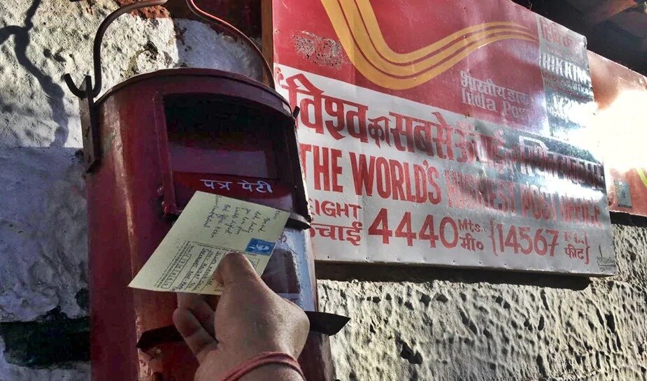काजापासून 15 किमी अंतरावर हिक्किम गाव आहे. मोठ्या संख्येने पर्यटक येथे भेट देण्यासाठी येतात आणि त्यांच्या कुटुंबियांना आणि मित्रांना पोस्ट कार्ड पोस्ट करतात. काजापासून 15 किमी अंतरावर हिक्किम गाव आहे. मोठ्या संख्येने पर्यटक येथे भेट देण्यासाठी येतात आणि त्यांच्या कुटुंबियांना आणि मित्रांना पोस्ट कार्ड पोस्ट करतात.