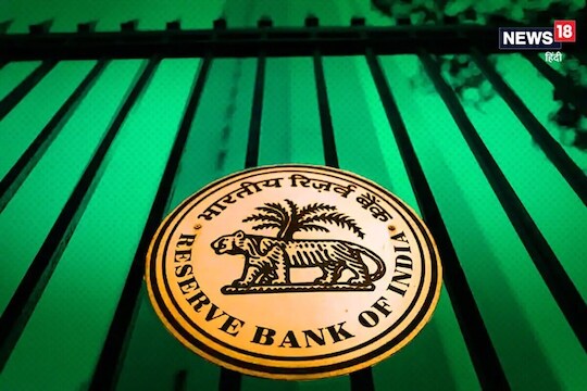 RBI चा रेपो रेट कमी न करण्याचा निर्णय, व्याजदर कमी झाल्यास काय होतो सामान्यांवर परिणाम?