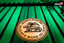 RBI चा रेपो रेट कमी न करण्याचा निर्णय, व्याजदराचा सामान्यांवर काय होतो परिणाम? RBI चा रेपो रेट कमी न करण्याचा निर्णय, व्याजदराचा सामान्यांवर काय होतो परिणाम?