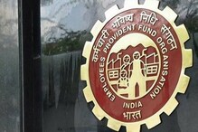 PF खातेधारक असाल तर या पद्धतीने करा KYC अपडेट,पैसे काढण्यासाठी आवश्यक आहे हे काम PF खातेधारक असाल तर या पद्धतीने करा KYC अपडेट,पैसे काढण्यासाठी आवश्यक आहे हे काम