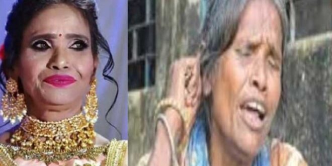 राणूच्या या वर्तनाबाबत स्वत: हिमेशने देखील नाराजी व्यक्त केली होती. राणूच्या जवळच्या व्यक्तीकरवी त्याने तिला चाहत्यांची माफी मागायला सांगितली होती. पण तिनं ते केलं नाही. राणूच्या या वर्तनाबाबत स्वत: हिमेशने देखील नाराजी व्यक्त केली होती. राणूच्या जवळच्या व्यक्तीकरवी त्याने तिला चाहत्यांची माफी मागायला सांगितली होती. पण तिनं ते केलं नाही.